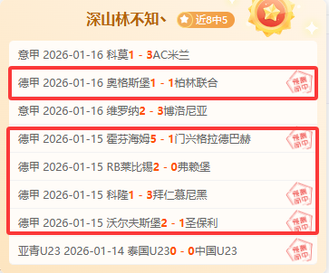 新生代内线,激战,稠州金租胜,JiangNan,江南,江南体育入口,江南官网,江南体育APP下载