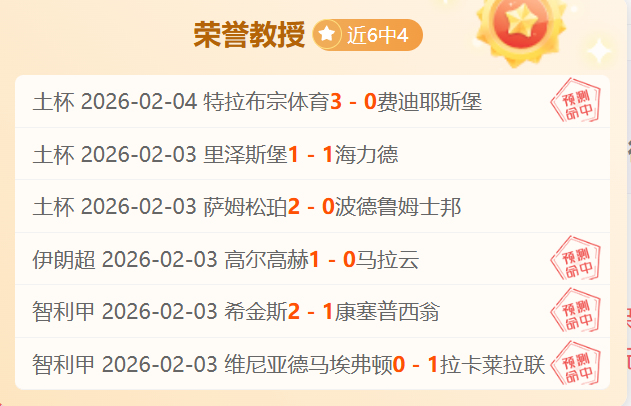 国足年终世,界排名跌至,年最低,JiangNan,江南,江南体育入口,江南官网,江南体育APP下载