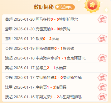 年亚冬会,雄鸡展翅的,冰雪狂欢盛,JiangNan,江南,江南体育入口,江南官网,江南体育APP下载