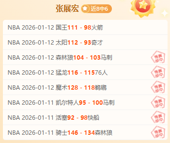 年亚冬会,雄鸡展翅的,冰雪狂欢盛,JiangNan,江南,江南体育入口,江南官网,江南体育APP下载