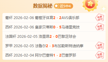 曼联调价应,对抵制,曼城德比门,JiangNan,江南,江南体育入口,江南官网,江南体育APP下载