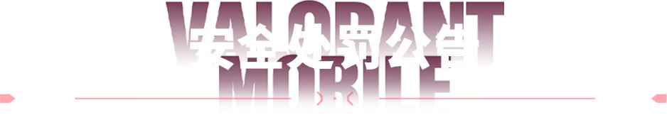 法甲赛季射,手王排行榜,江南体育,JiangNan,江南,江南体育入口,江南官网,江南体育APP下载
