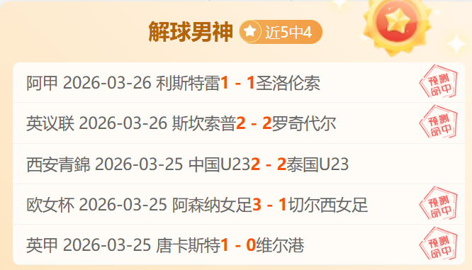 綠軍球場波,津滿意微笑,盡情享受其,JiangNan,江南,江南体育入口,江南官网,江南体育APP下载