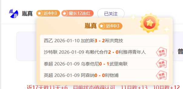 大乐透期号,专家推荐,质合分析前,JiangNan,江南,江南体育入口,江南官网,江南体育APP下载