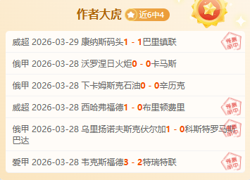 莱万,绝杀逆转球,彰显球队反,JiangNan,江南,江南体育入口,江南官网,江南体育APP下载