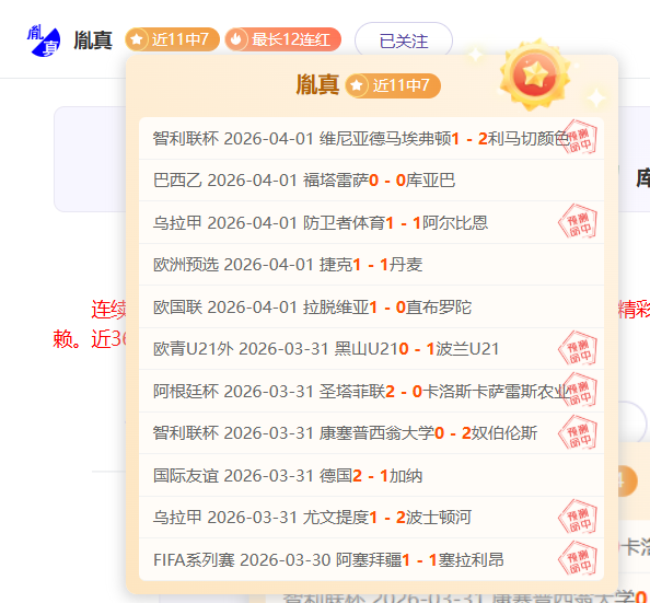 揭秘,岁潜力后卫,吉列尔梅,JiangNan,江南,江南体育入口,江南官网,江南体育APP下载