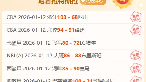 仅需四日定输赢！帕纳辛纳科斯杯赛一决高下，实力见证，胜者为王！