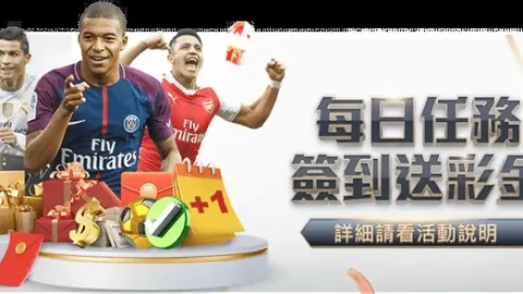 《特罗萨德揭秘：全员信心的神奇定位球，进球就在眼前！》