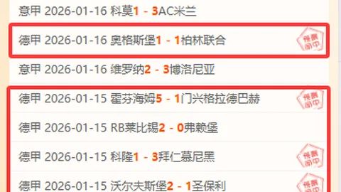 新生代内线激战：稠州金租胜青岛男篮