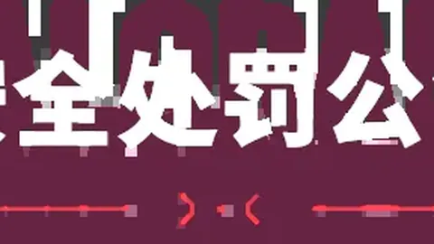 2023-2024法甲赛季射手王排行榜